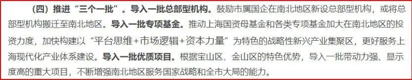 保利·海上瑧悦（保利·海上瑧悦)-上海首页网站必一·运动体育下载-2025年最新