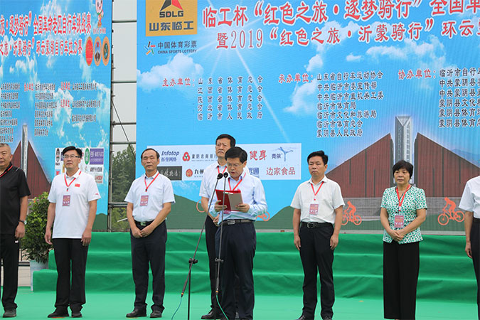 “bsports必一体育杯”“红色之旅 逐梦骑行”全国革命老区自行车挑战赛