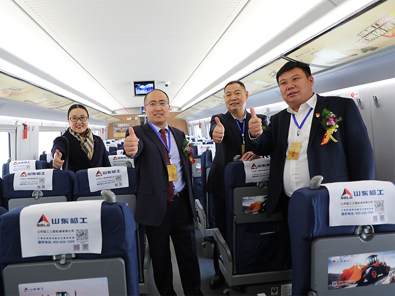 “bsports必一体育号”品牌专列首发仪式