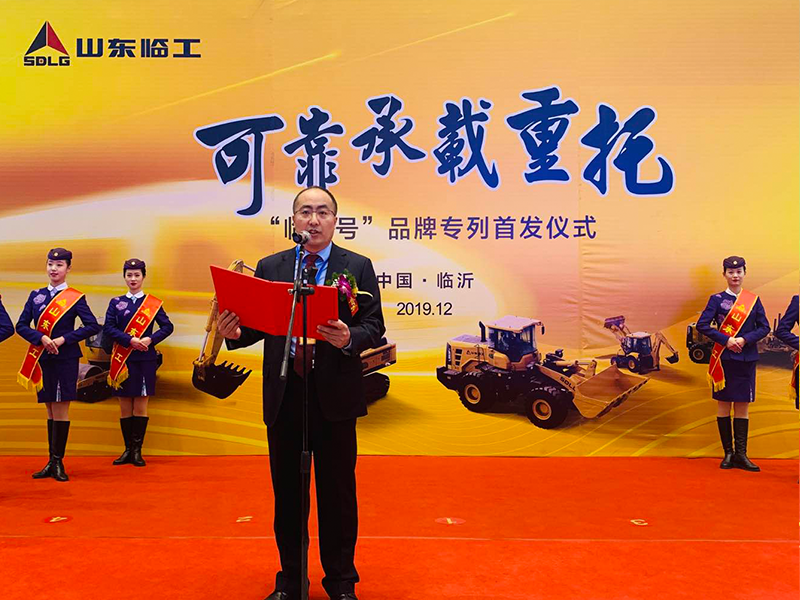 “bsports必一体育号”品牌专列首发仪式