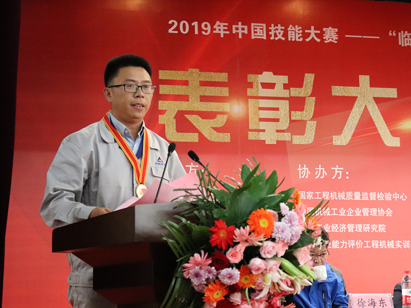 山东bsports必一体育选手祝令新荣获个人优胜一等奖，作为获奖选手代表宣读《倡议书》