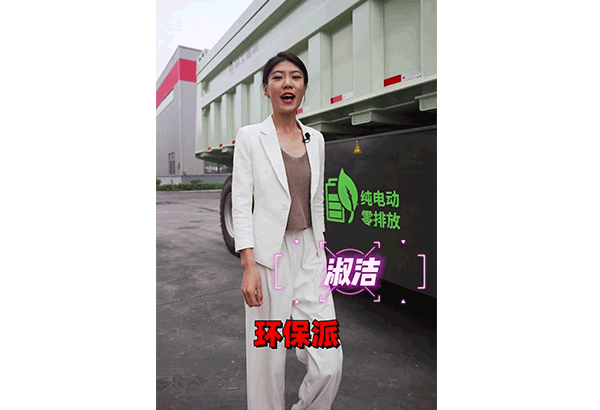 bsports必一体育重机MTE86电动矿卡